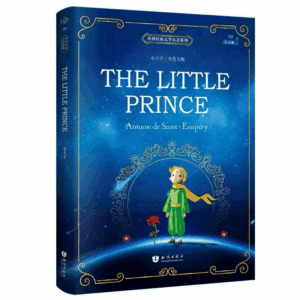 the little prince novel ( le petit prince )