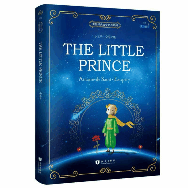the little prince novel ( le petit prince )