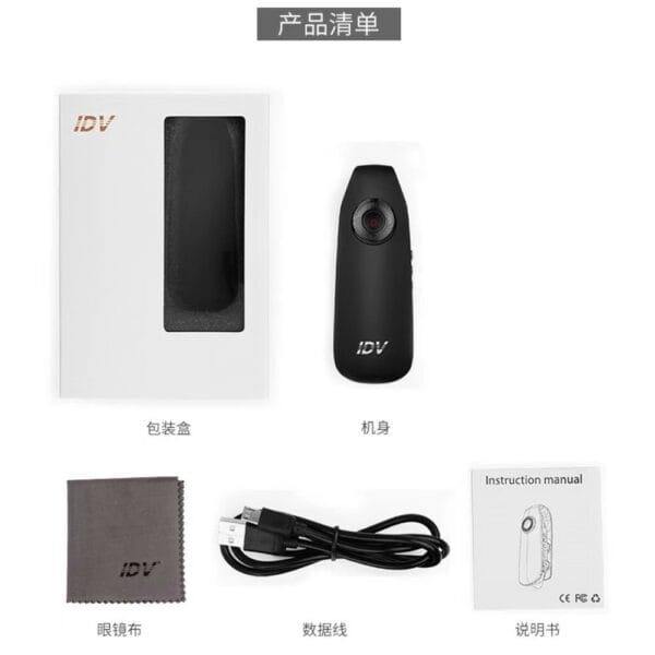 clip on body camera idv