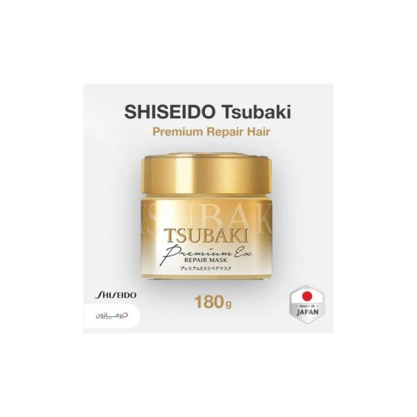 shiseido tsubaki premium repair mask 180g
