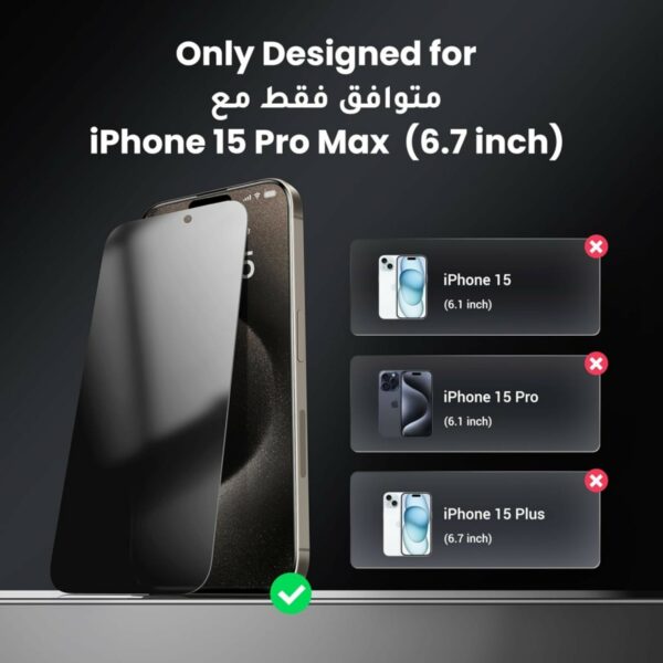 ugreen 25624 privacy screen protector with installation frame for iphone 15 pro max (1 pack)