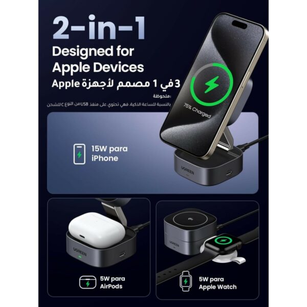 ugreen 35316 2 in 1 magnetic wireless charger for iphone + airpods