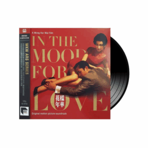 a wong kar wai film in the mood for love original motion picture soundtrack (vinyl)