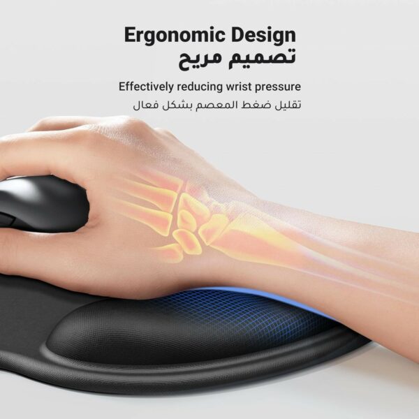 ugreen 25245 ergonomic mouse pad with wrist rest