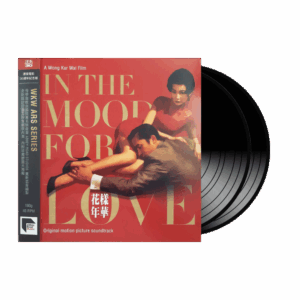 in the mood for love a wong kar wai film: original motion picture soundtrack (vinyl)