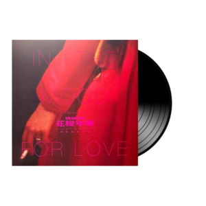 in the mood for love: ost (vinyl)